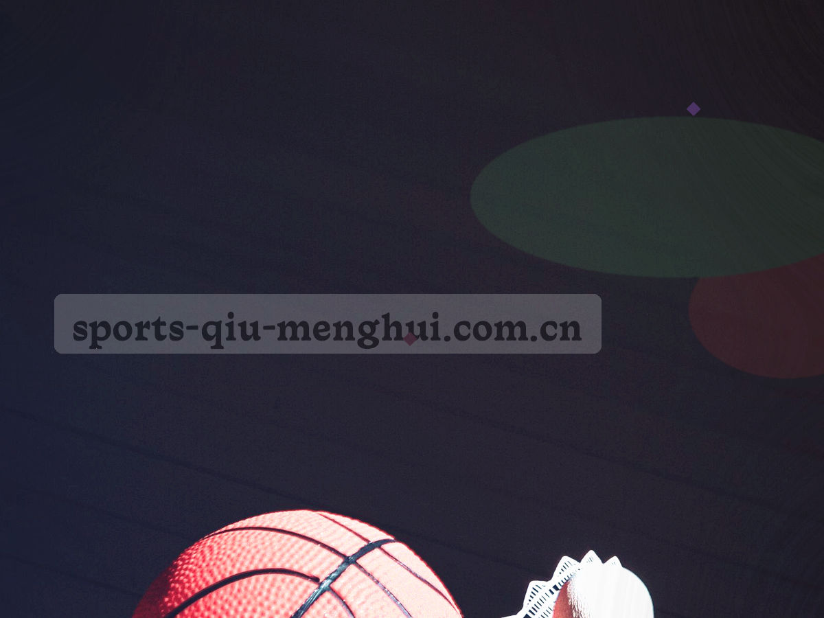 看台观众剪影与围巾色块构成的抽象现场画面